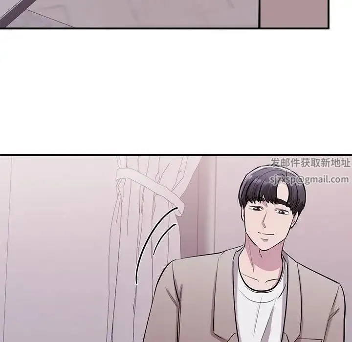 我的完美缪斯 - 第17話 - page 64