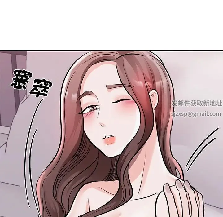 我的完美缪斯 - 第17話 - page 69