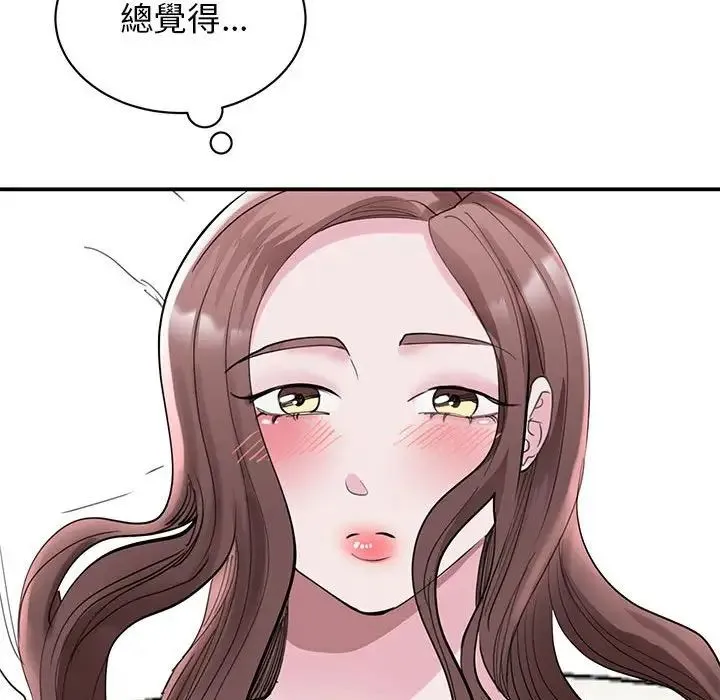 我的完美缪斯 - 第17話 - page 81