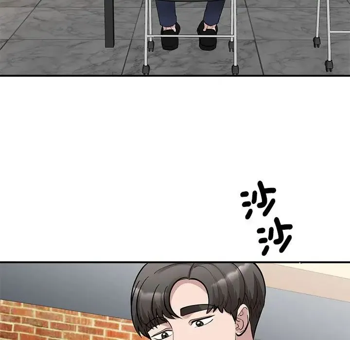 我的完美缪斯 - 第17話 - page 90