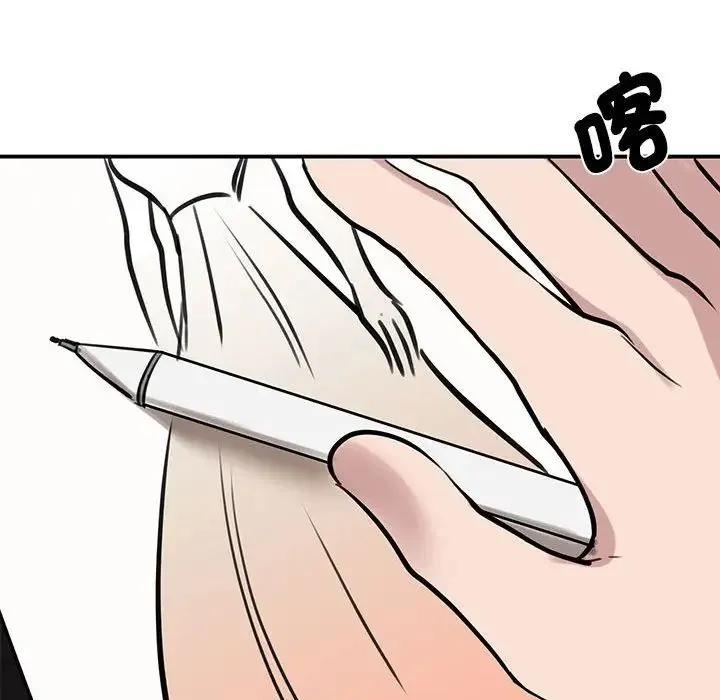我的完美缪斯 - 第17話 - page 92