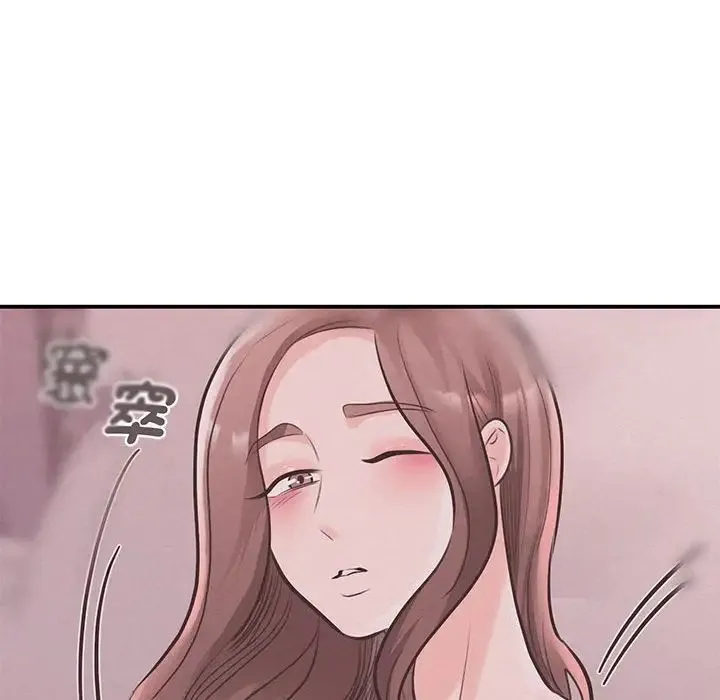 我的完美缪斯 - 第17話 - page 95