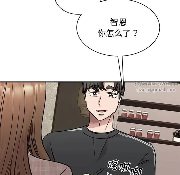 我的完美缪斯 - 第24話 - page 6