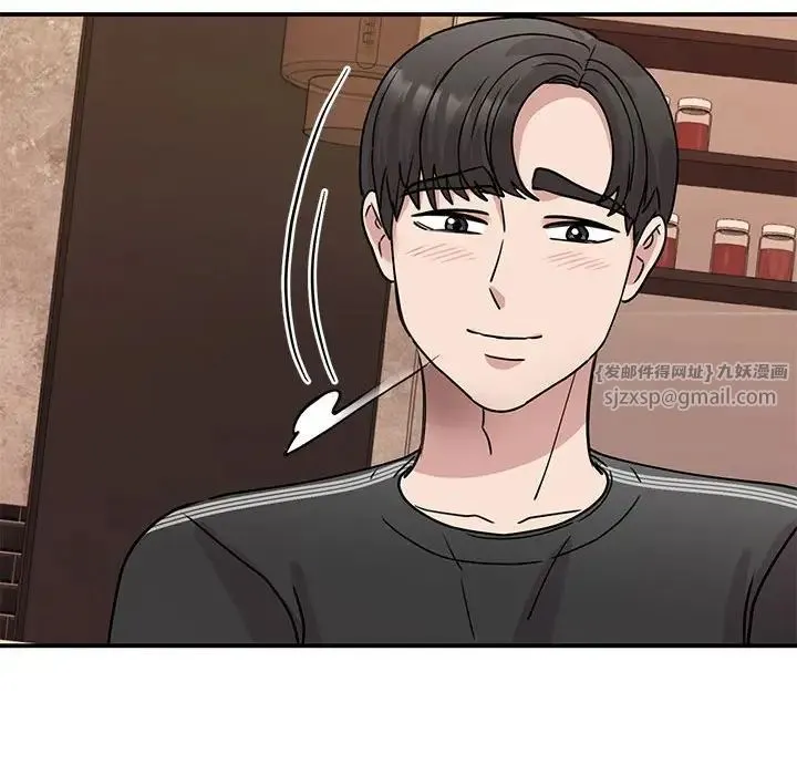 我的完美缪斯 - 第24話 - page 35