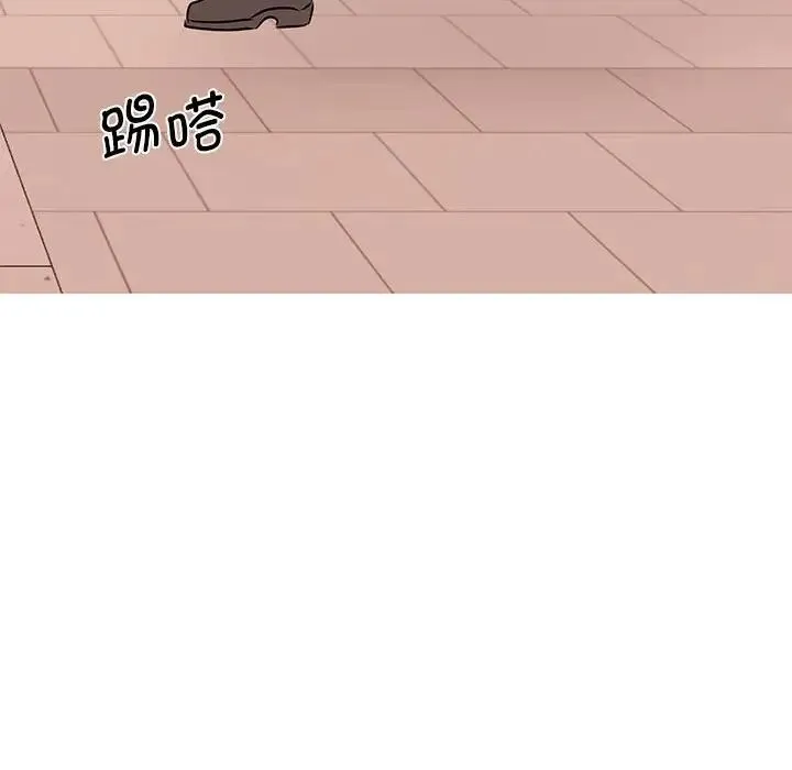 我的完美缪斯 - 第24話 - page 77