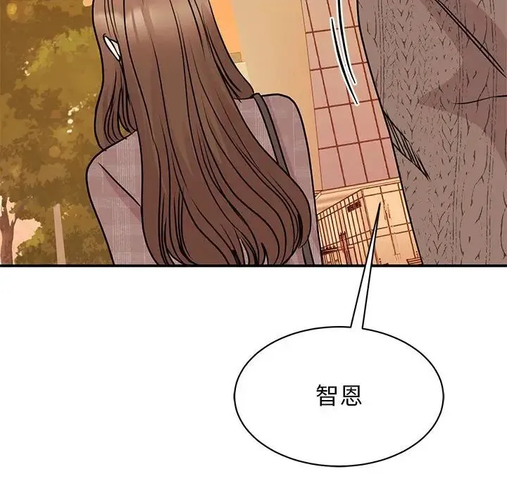 我的完美缪斯 - 第24話 - page 85