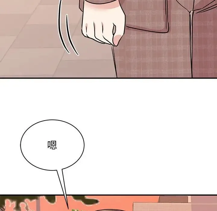我的完美缪斯 - 第24話 - page 104