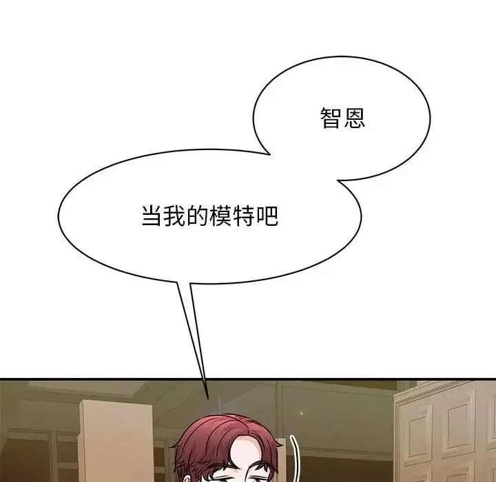 我的完美缪斯 - 第24話 - page 112