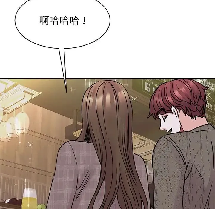 我的完美缪斯 - 第24話 - page 125