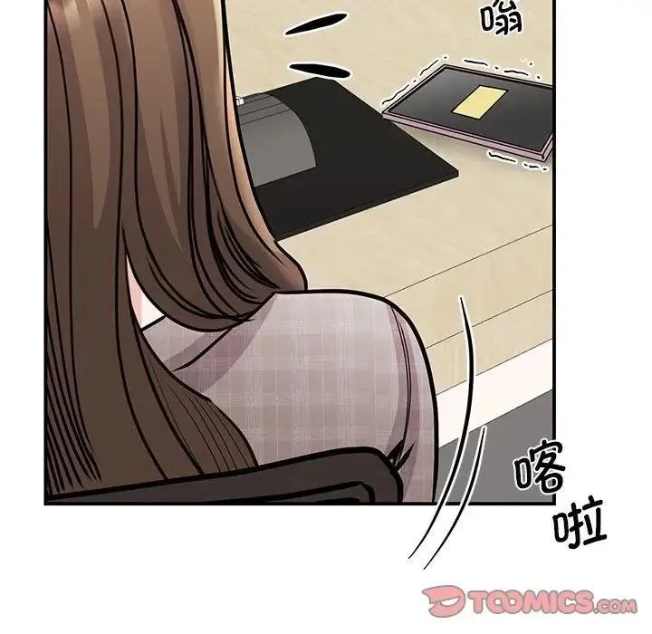 我的完美缪斯 - 第23話 - page 9
