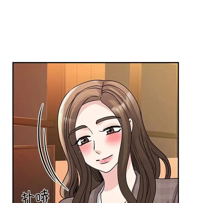 我的完美缪斯 - 第23話 - page 13