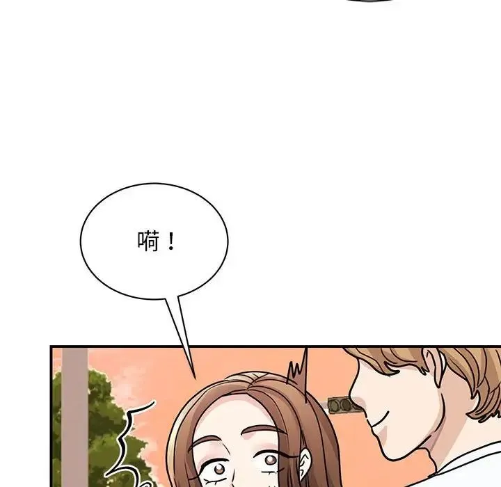 我的完美缪斯 - 第23話 - page 29