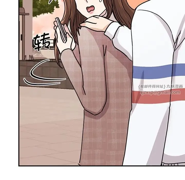 我的完美缪斯 - 第23話 - page 30