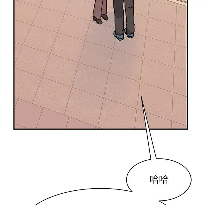 我的完美缪斯 - 第23話 - page 35