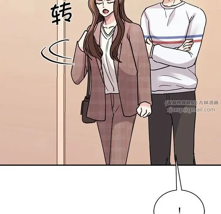 我的完美缪斯 - 第23話 - page 64