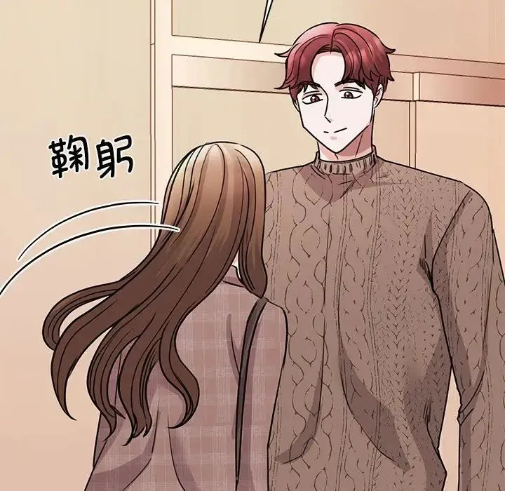 我的完美缪斯 - 第23話 - page 102