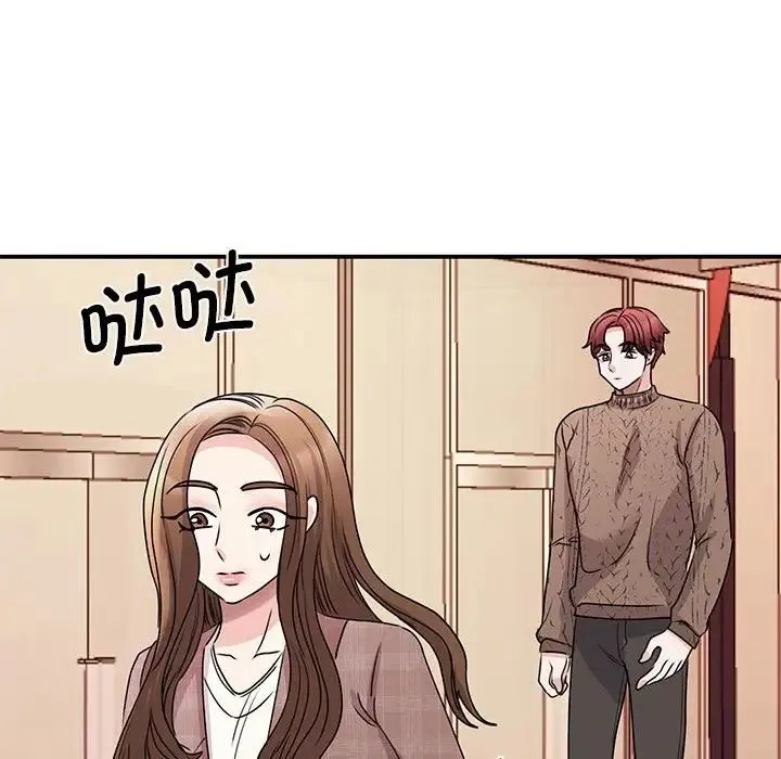 我的完美缪斯 - 第23話 - page 104