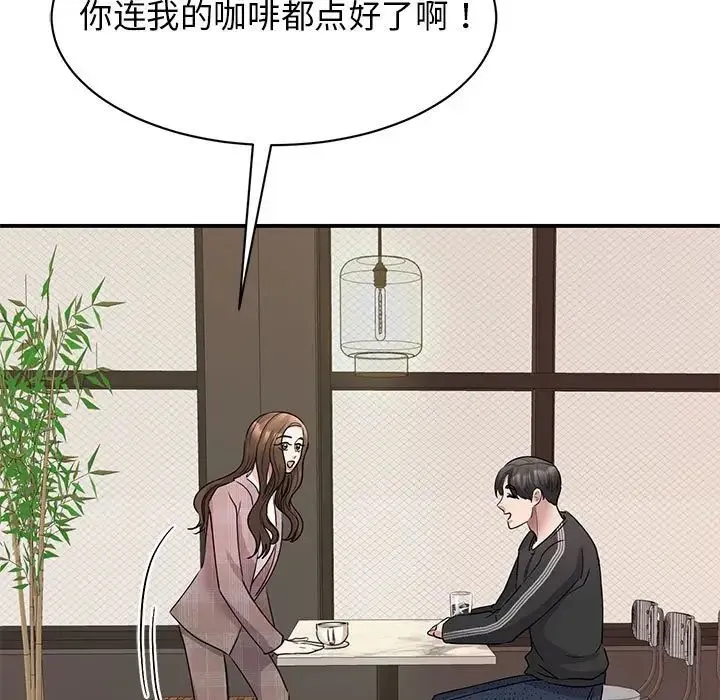 我的完美缪斯 - 第23話 - page 113