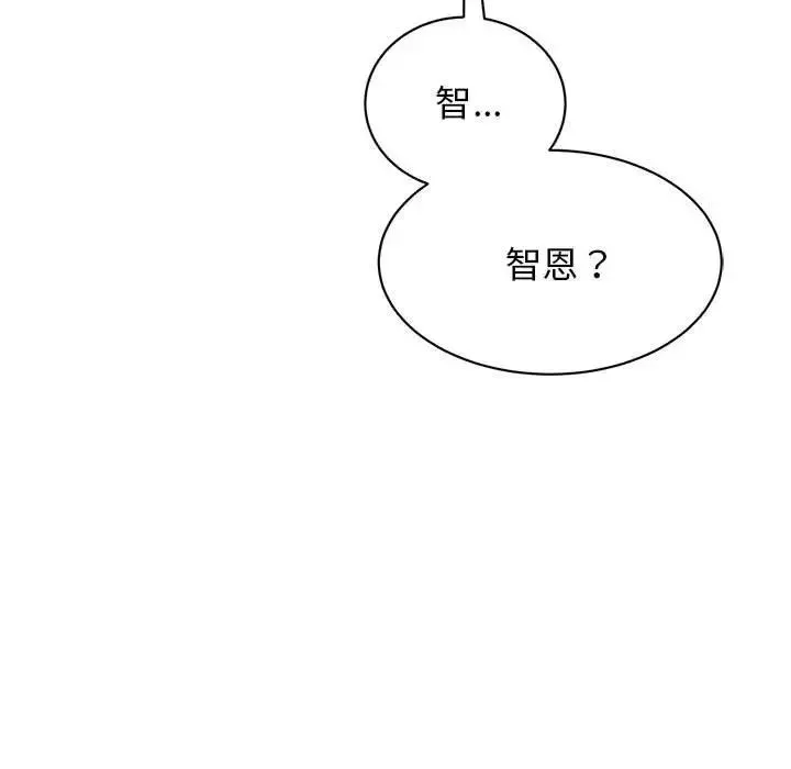 我的完美缪斯 - 第38話 - page 8