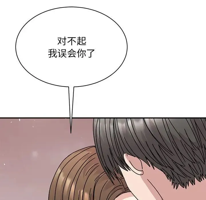 我的完美缪斯 - 第38話 - page 9