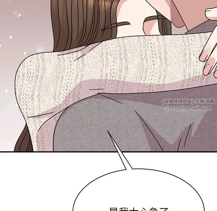 我的完美缪斯 - 第38話 - page 10
