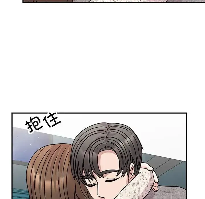 我的完美缪斯 - 第38話 - page 14