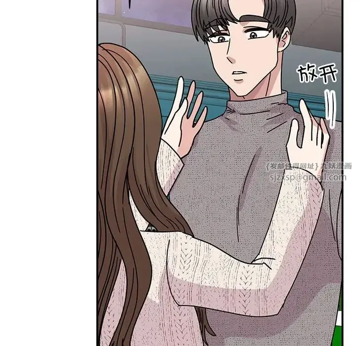 我的完美缪斯 - 第38話 - page 25