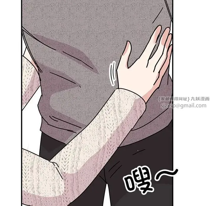 我的完美缪斯 - 第38話 - page 27