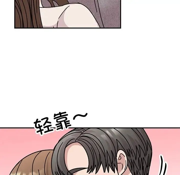 我的完美缪斯 - 第38話 - page 38