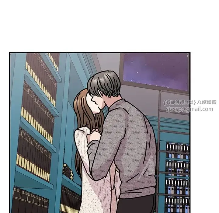 我的完美缪斯 - 第38話 - page 40