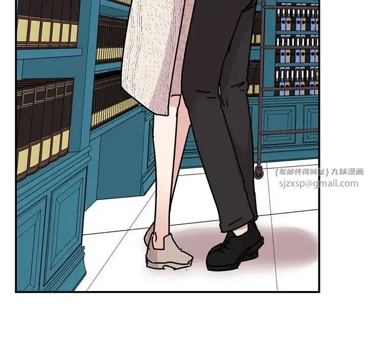 我的完美缪斯 - 第38話 - page 41