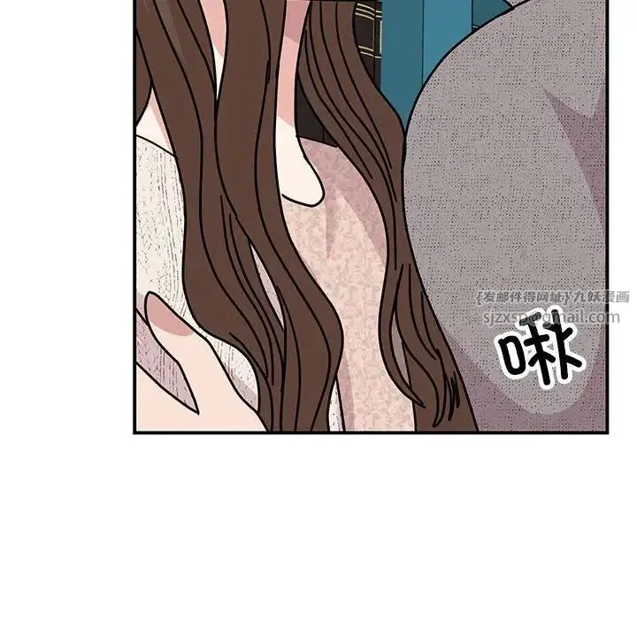 我的完美缪斯 - 第38話 - page 43