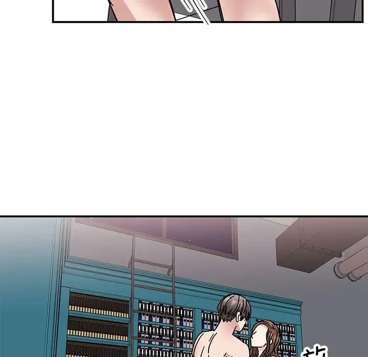 我的完美缪斯 - 第38話 - page 51