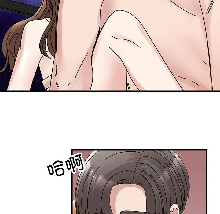 我的完美缪斯 - 第38話 - page 62