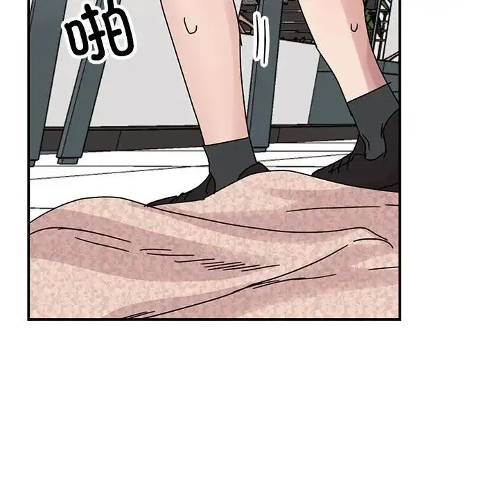 我的完美缪斯 - 第38話 - page 73