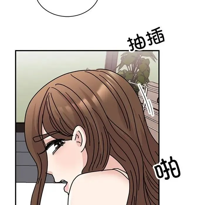 我的完美缪斯 - 第38話 - page 92