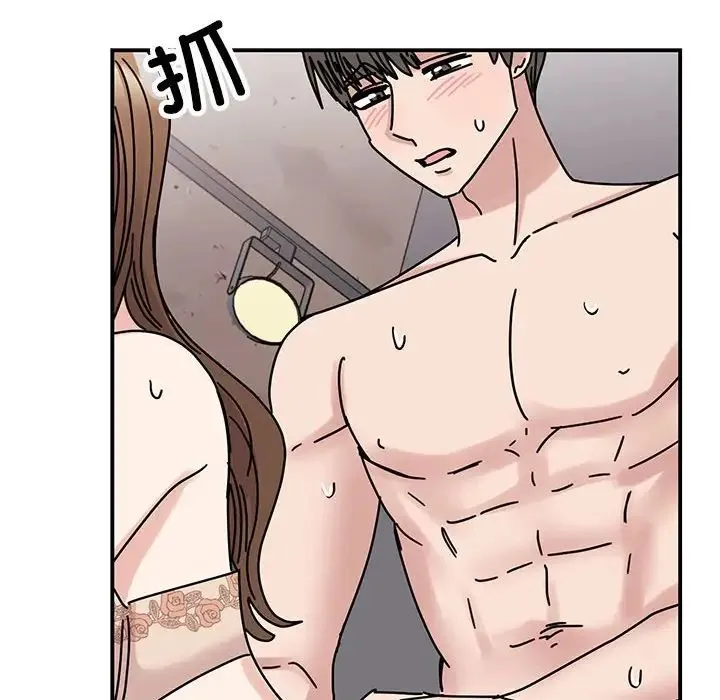 我的完美缪斯 - 第38話 - page 94