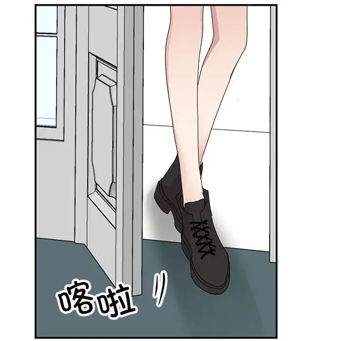 我的完美缪斯 - 第38話 - page 114