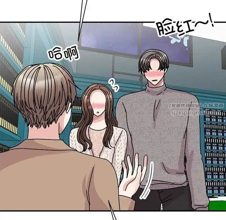 我的完美缪斯 - 第38話 - page 121