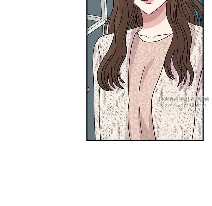 我的完美缪斯 - 第38話 - page 139