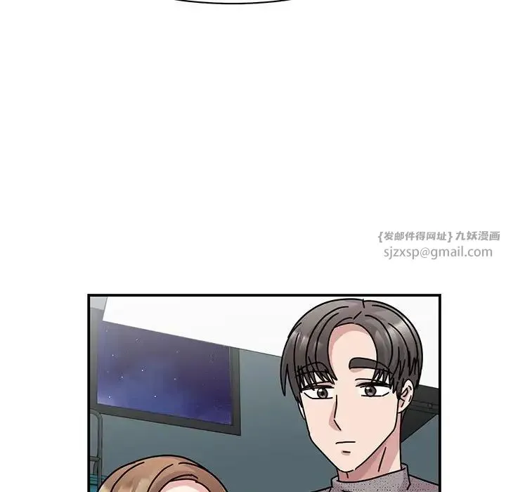 我的完美缪斯 - 第38話 - page 150
