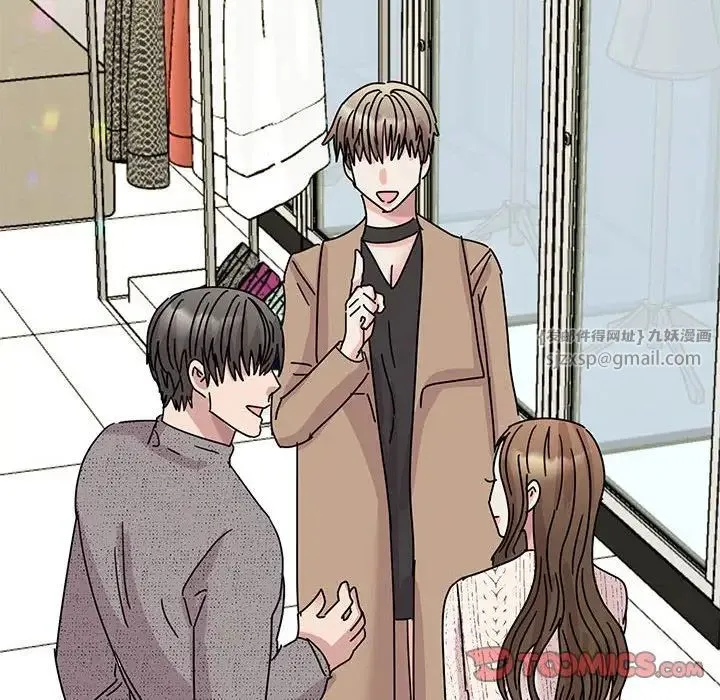 我的完美缪斯 - 第38話 - page 165