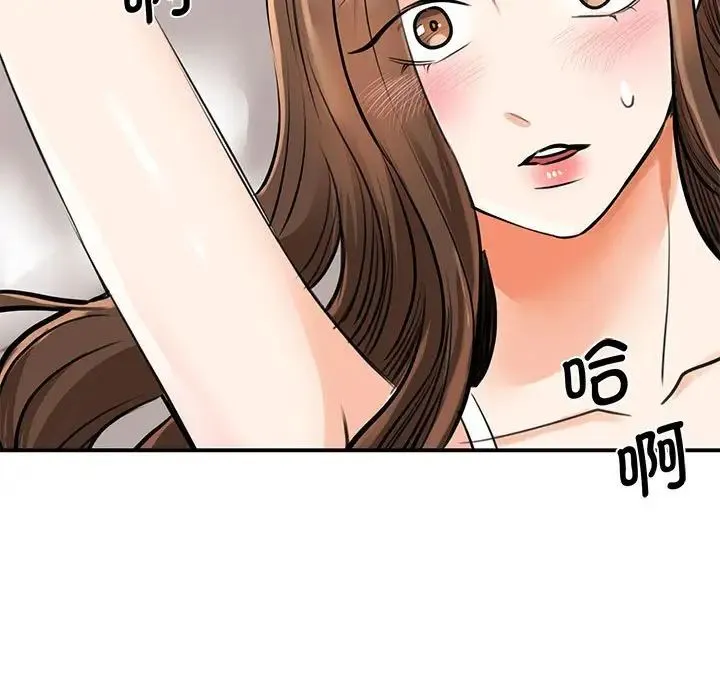 我的完美缪斯 - 第16話 - page 5