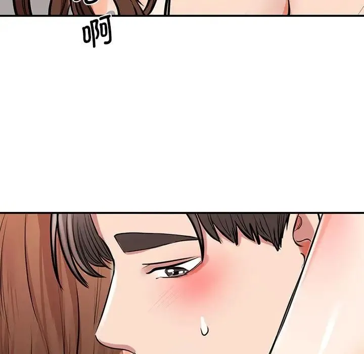 我的完美缪斯 - 第16話 - page 20