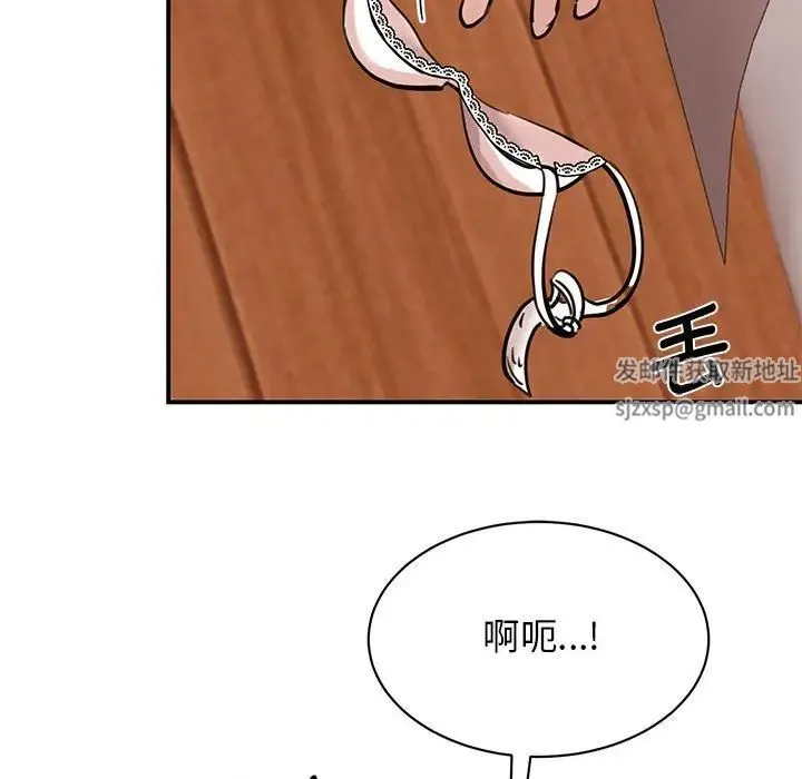 我的完美缪斯 - 第16話 - page 25