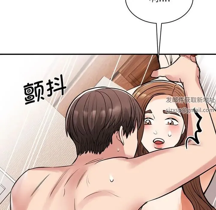 我的完美缪斯 - 第16話 - page 38