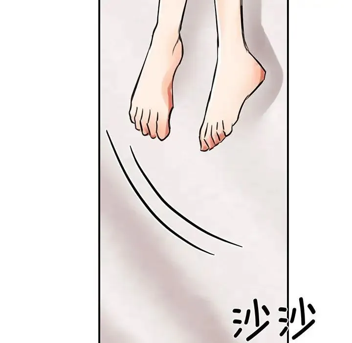 我的完美缪斯 - 第16話 - page 47