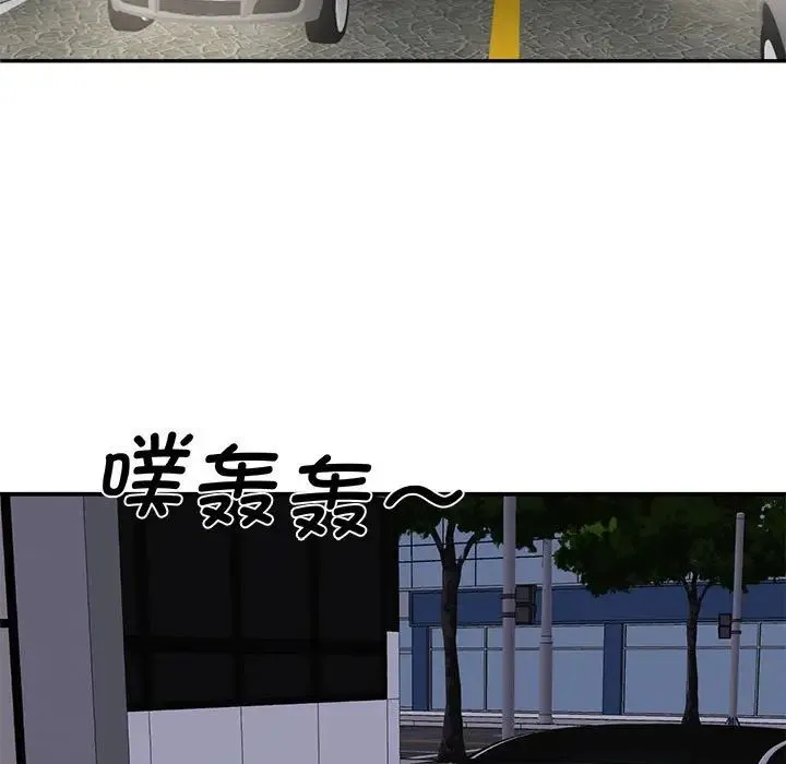 我的完美缪斯 - 第16話 - page 82