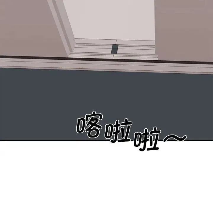 我的完美缪斯 - 第16話 - page 109