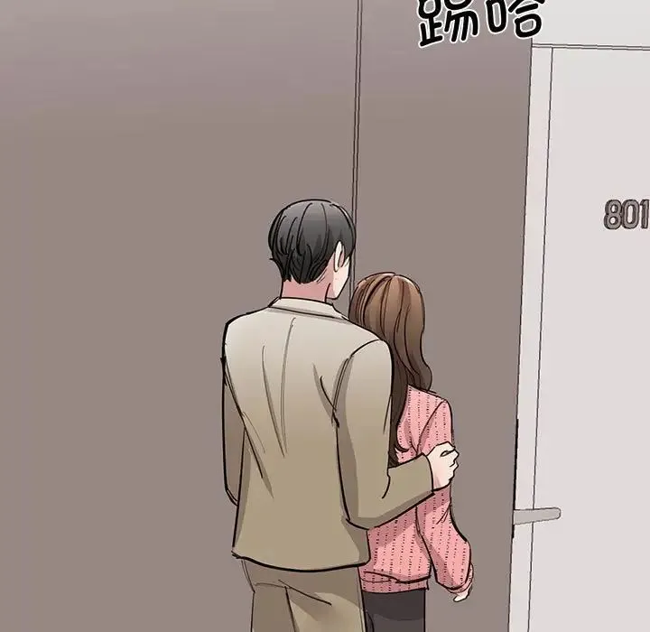 我的完美缪斯 - 第16話 - page 114